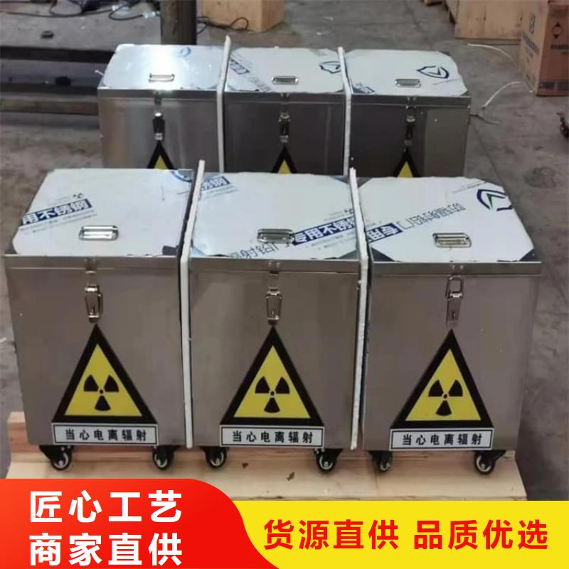 工业级防辐射铅箱-工业级防辐射铅箱品牌