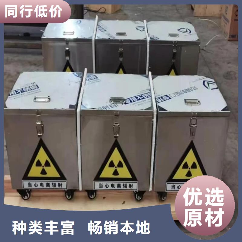 放射废物储存铅防护铅箱批发厂家