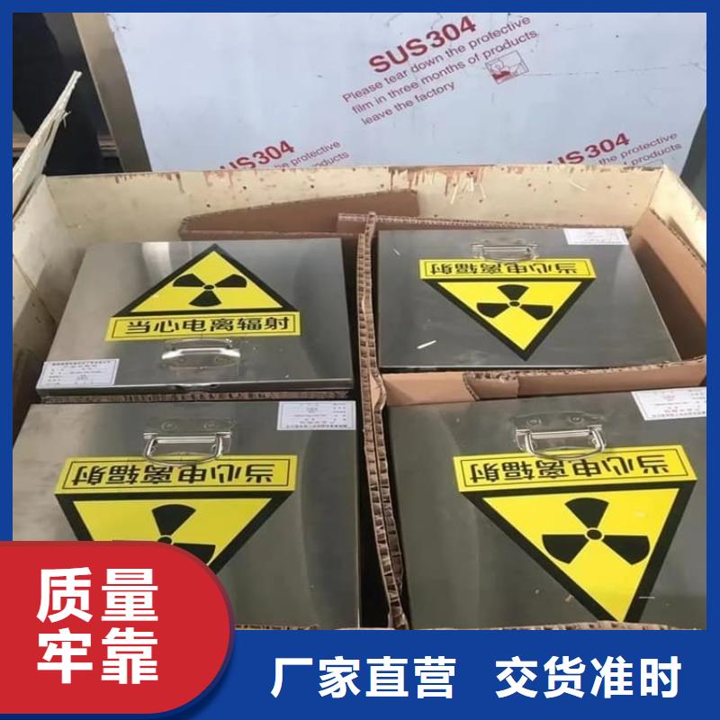 有现货的不锈钢防辐射铅箱批发商