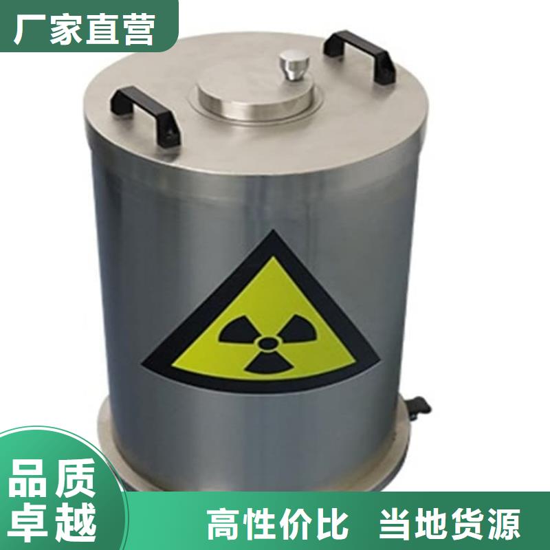 放射废物储存铅防护铅箱基本介绍