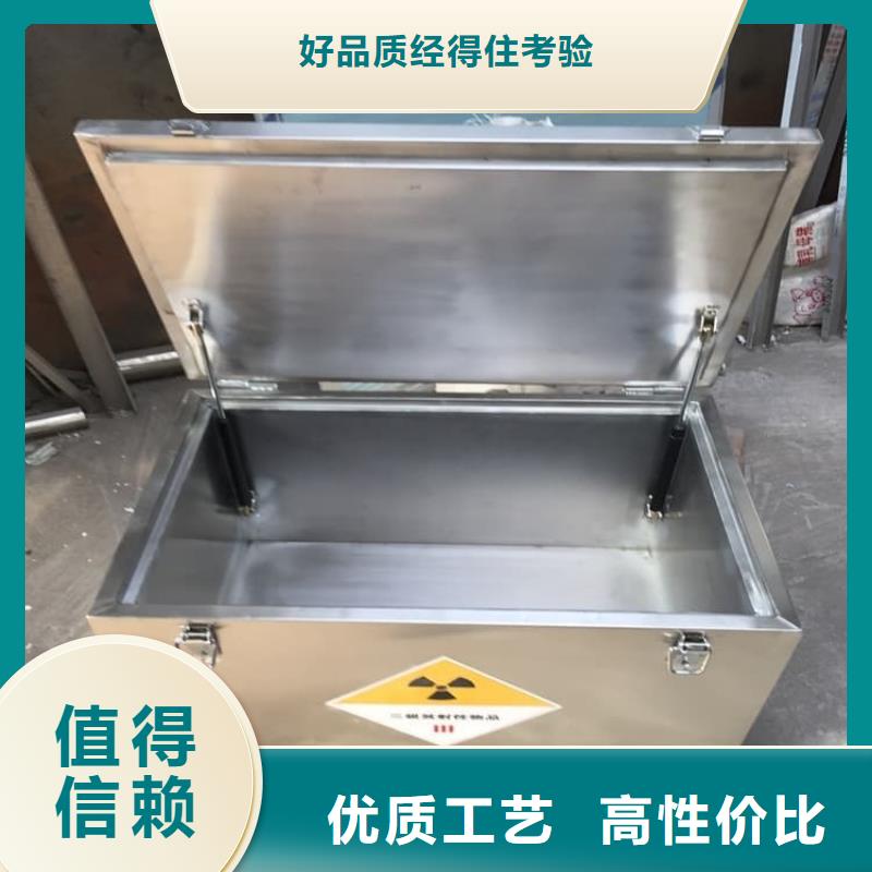 不锈钢体铅箱、不锈钢体铅箱厂家直销_大量现货