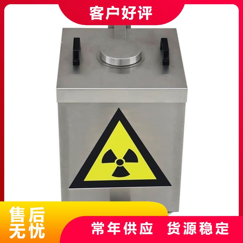储源铅箱质量保证