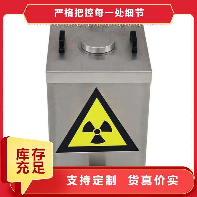 防辐射防废水铅箱企业