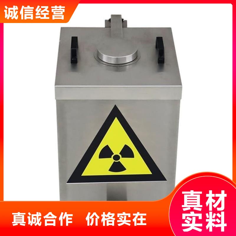 工业级防辐射铅箱-工业级防辐射铅箱品牌