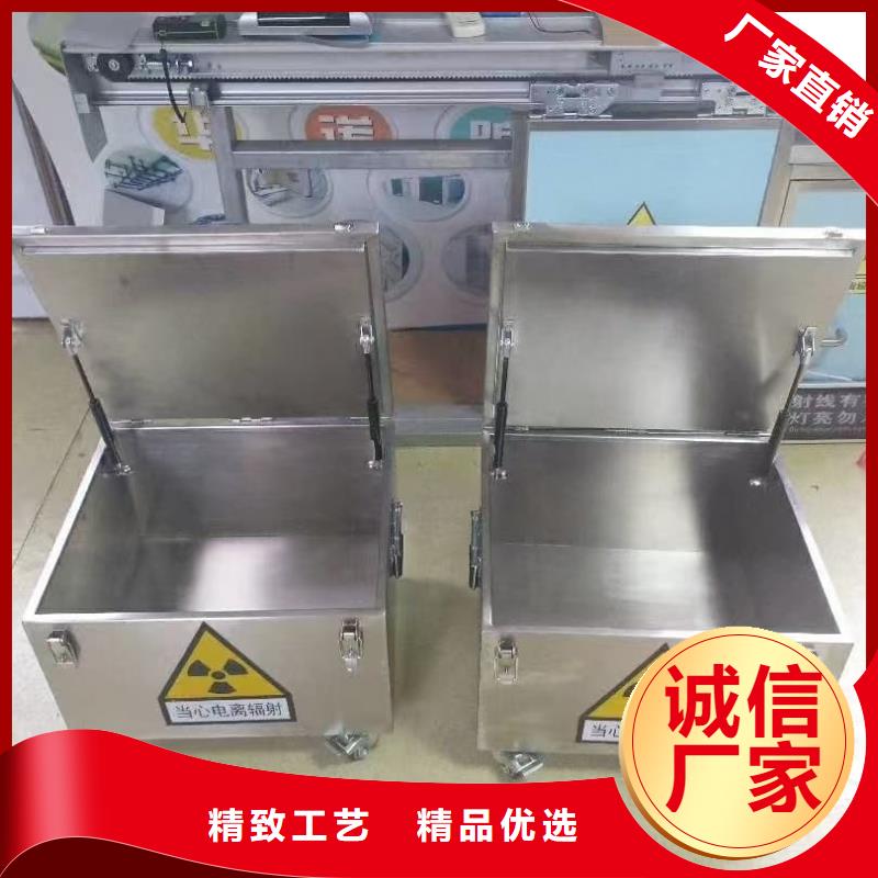 放射性物储物铅箱今日价格行情