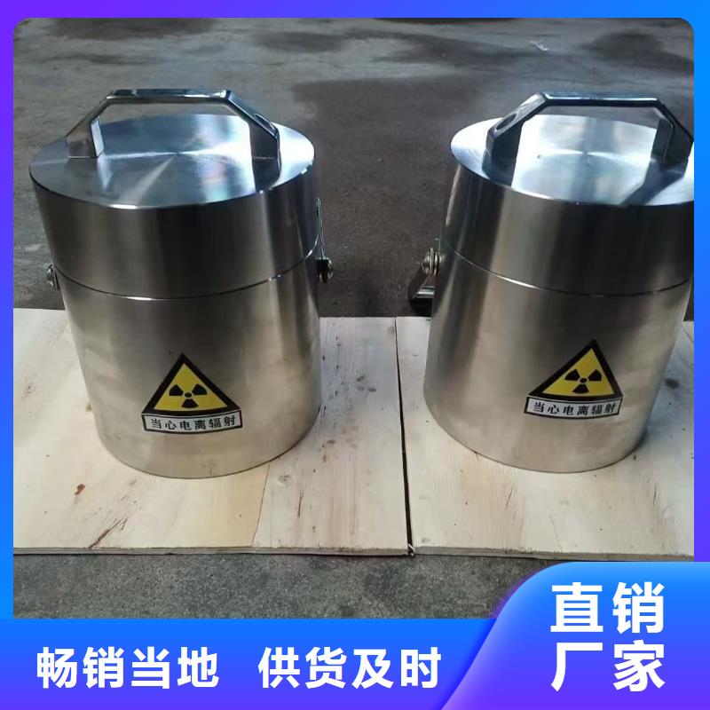 重信誉放射性物储物铅箱供应厂家