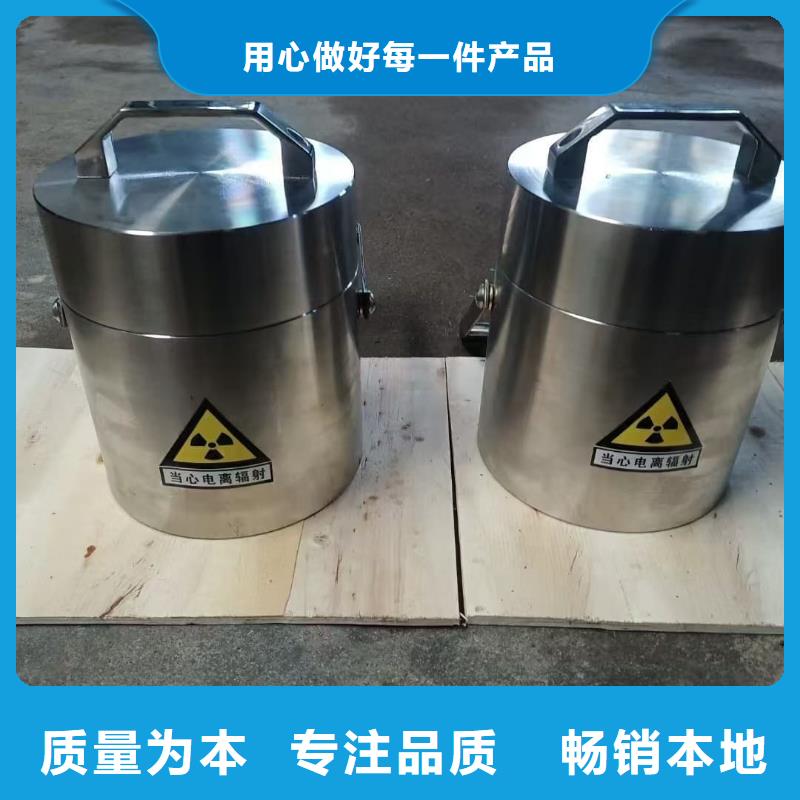 工业射线防护储存铅箱免费拿样