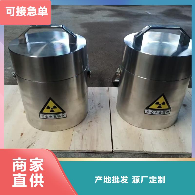 广受好评核素废物处理铅箱厂家
