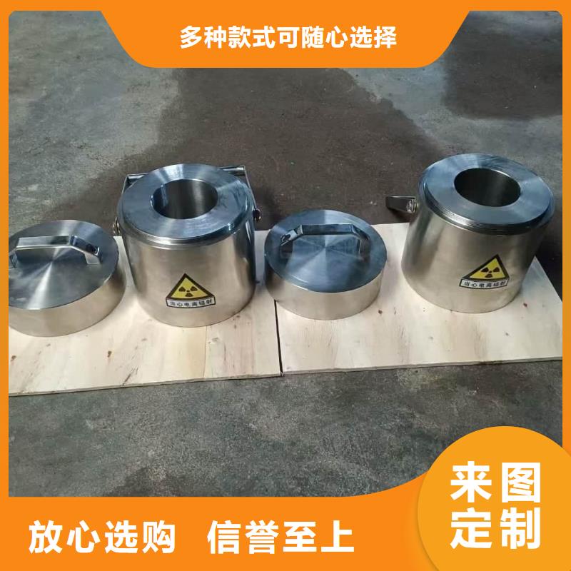 工业射线防护储存铅箱-助您购买满意