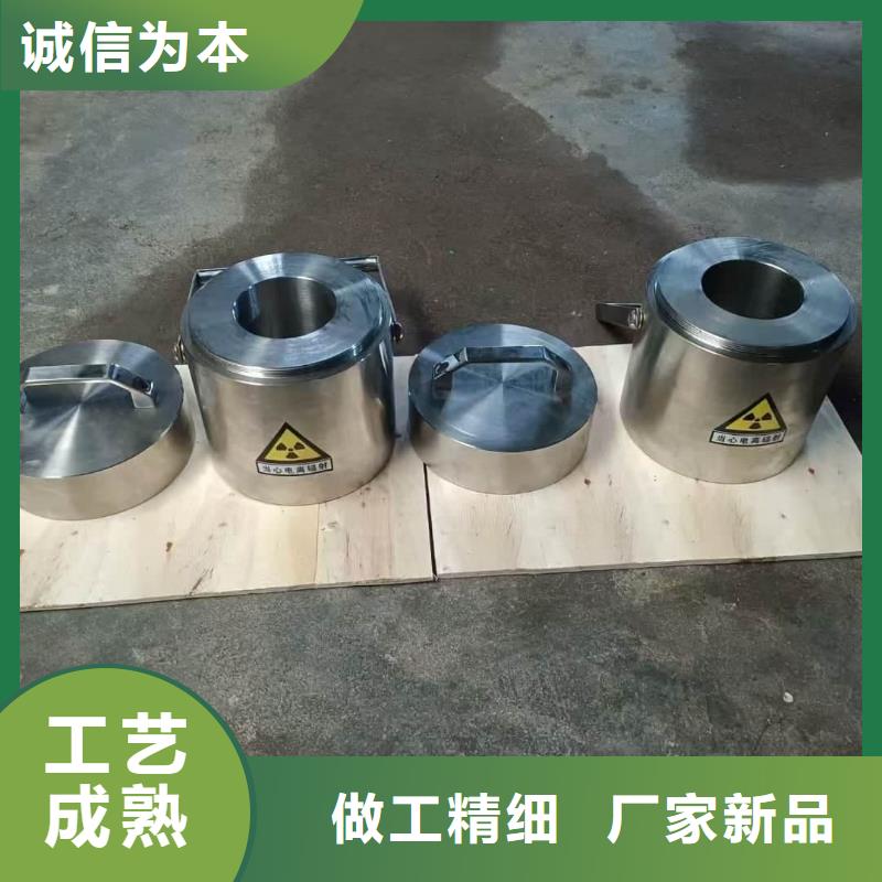 辐射物品存放铅箱、辐射物品存放铅箱生产厂家-发货及时