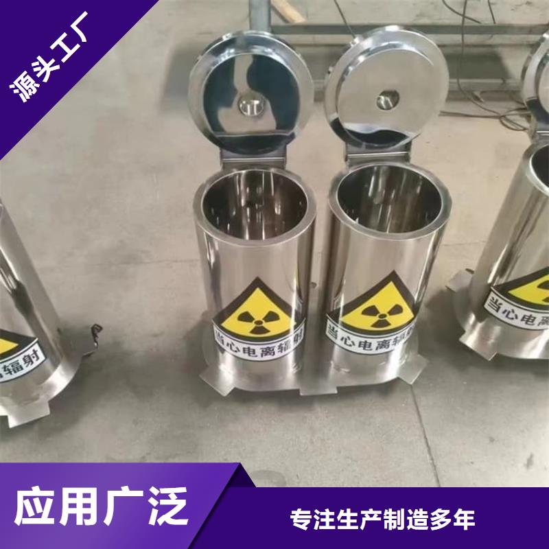 防辐射防废水铅箱厂家