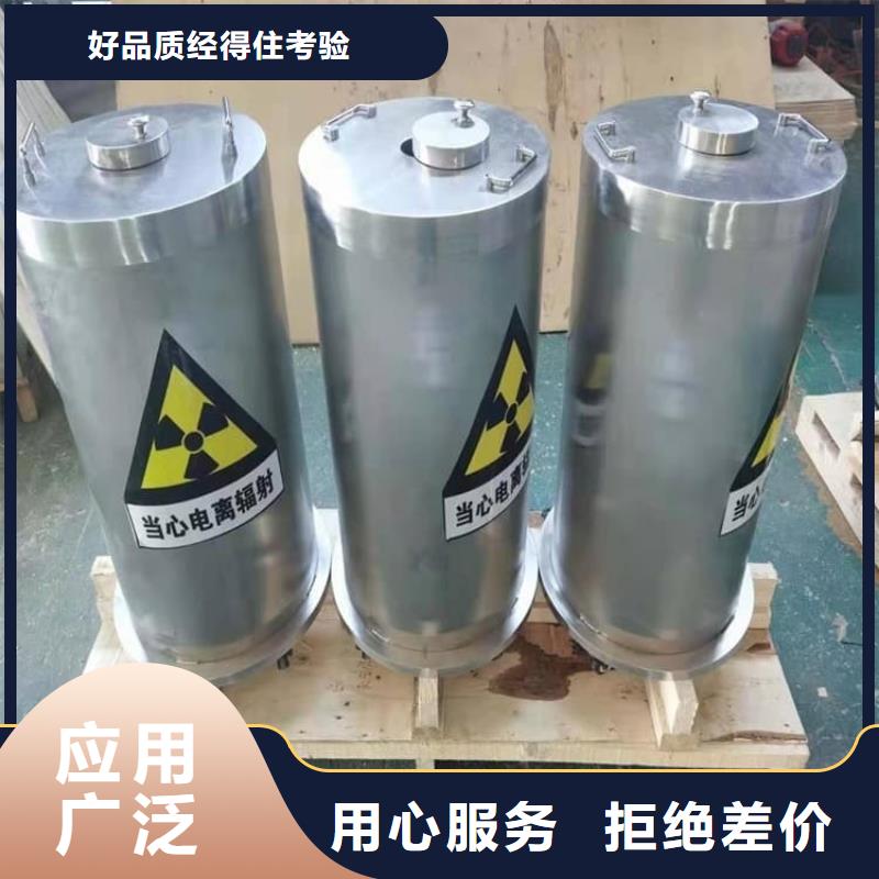 辐射物品储存铅箱-来电洽谈