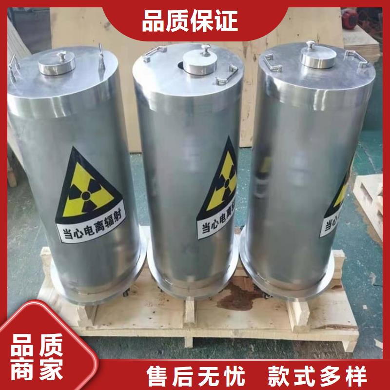 核素废物处理铅箱免费安排发货