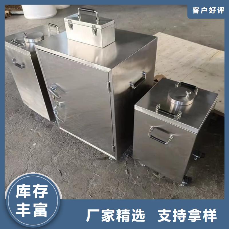 屏蔽放射源铅箱物超所值