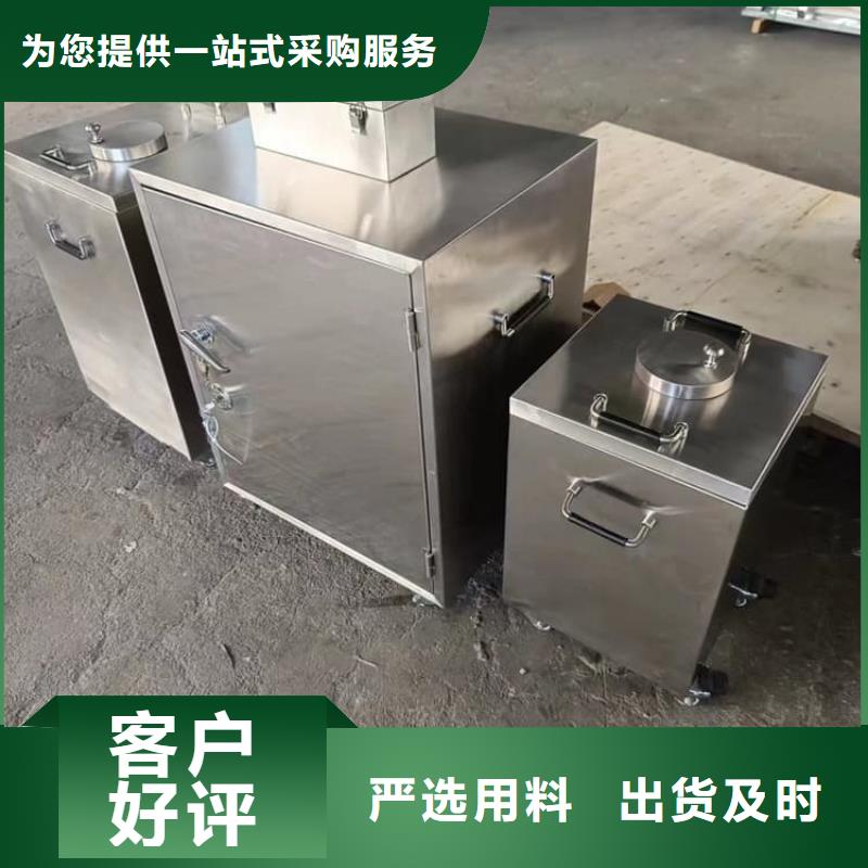 铅屏蔽箱-铅屏蔽箱品牌厂家