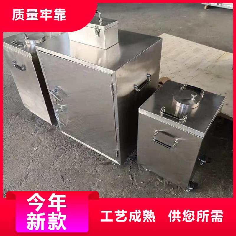 发货速度快的防辐射防废水铅箱供货商