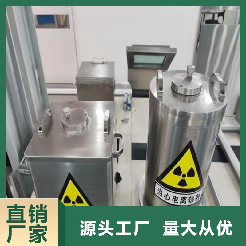 批发10升铅防护铅箱价格