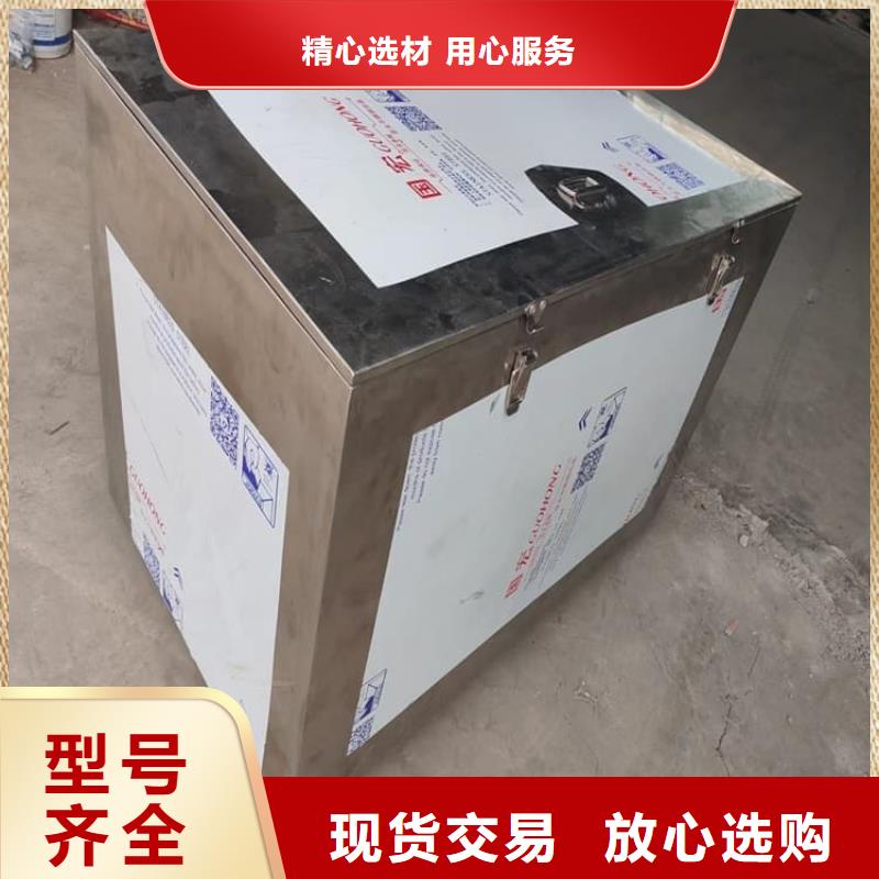 不锈钢体铅箱生产厂家-找宏兴射线防护工程有限公司
