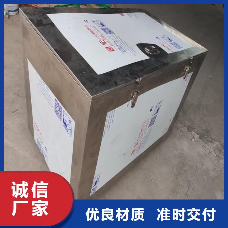 质量靠谱的25升暂存防护铅箱厂家