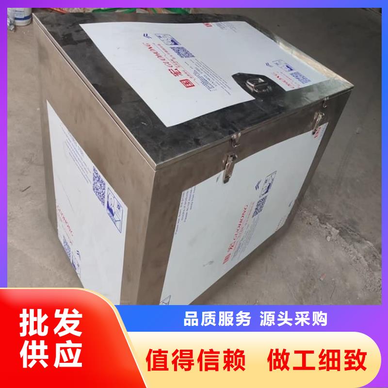 工业射线防护储存铅箱厂家——十余年更专业
