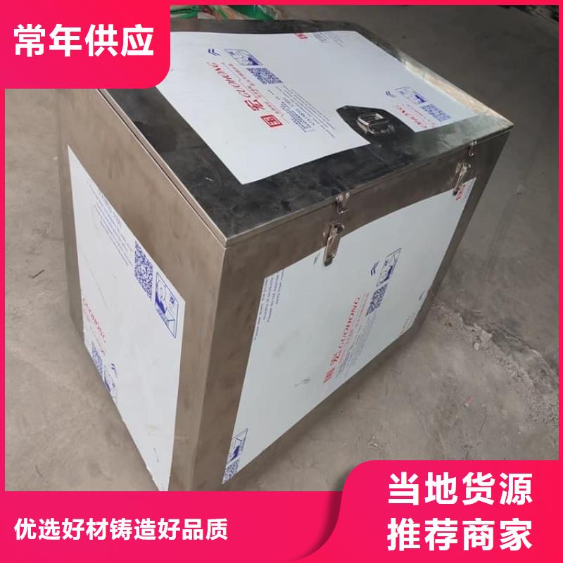 采购核素废物处理铅箱全国统一价
