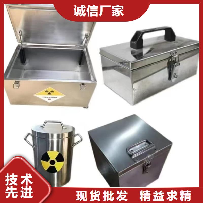 放射性废物桶精选厂家