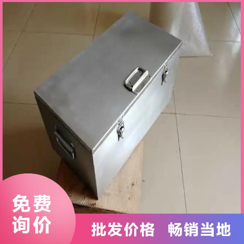 10升铅防护铅箱价格-厂家