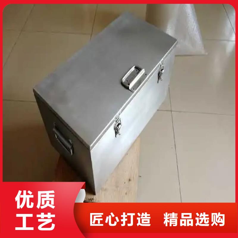 采购屏蔽放射源铅箱-现货充足有保障