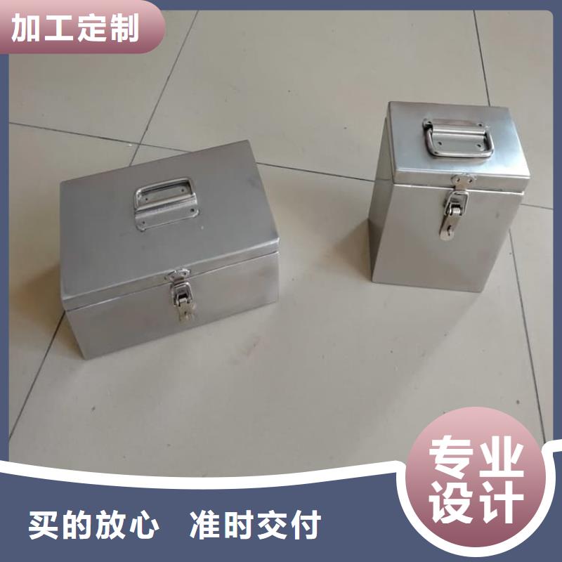 20升射线防护铅箱厂家销售热线