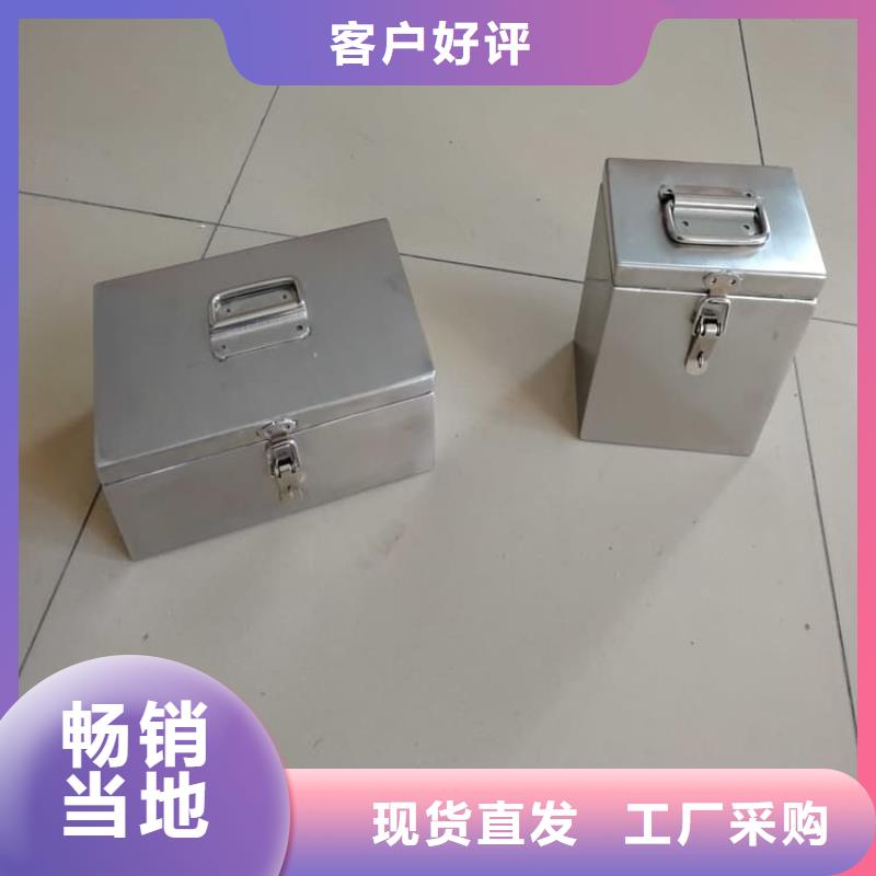 免费寄样#射线防护储物铅箱#厂家