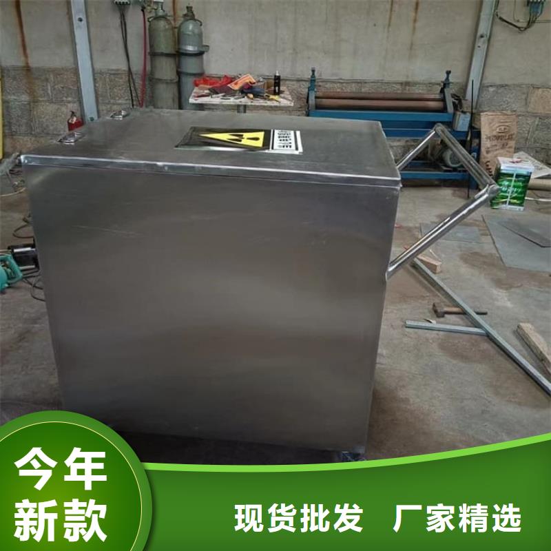 工业级防辐射铅箱-工业级防辐射铅箱品牌