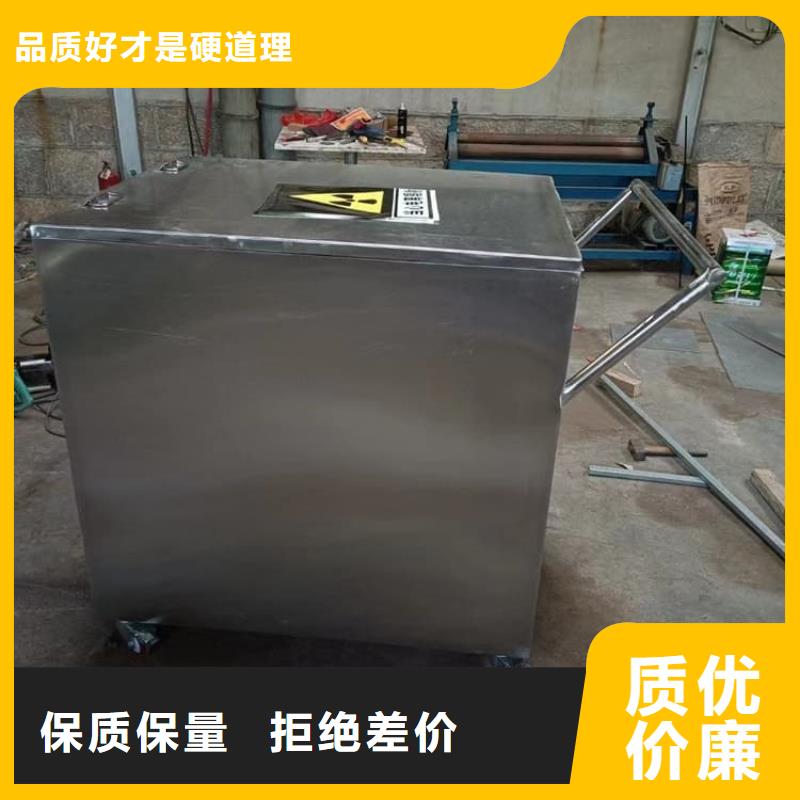 放射性物储物铅箱源头厂商
