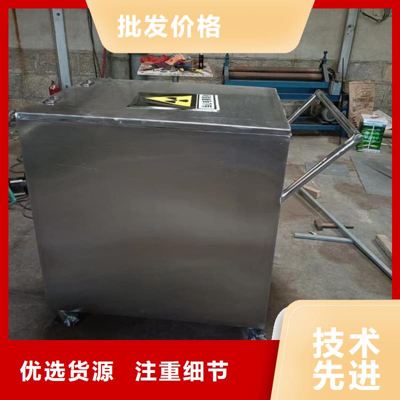 防辐射传片铅箱-我公司资质齐全