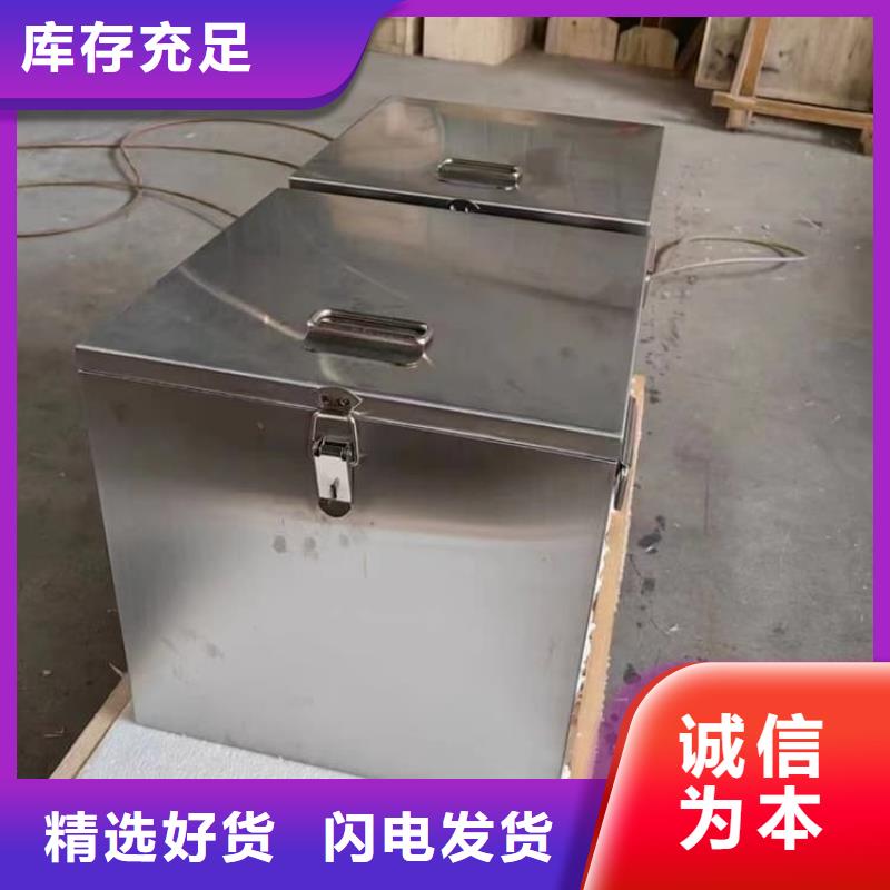 辐射物品存放铅箱来电报价