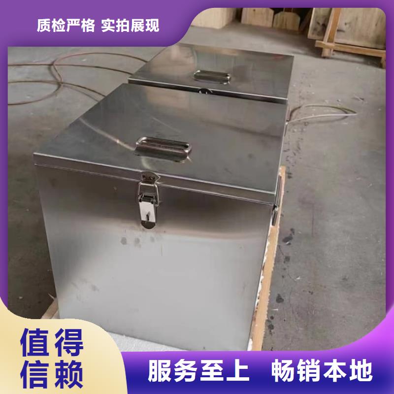 10升铅防护铅箱0元寄样