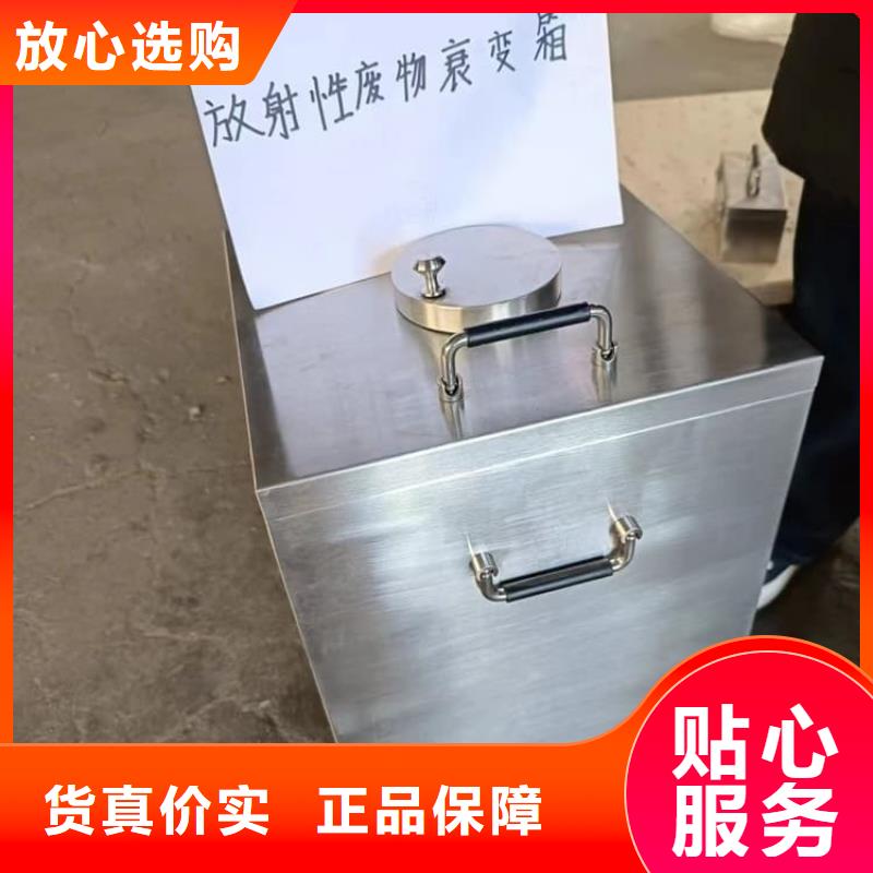 买工业级防辐射铅箱必看-经验丰富