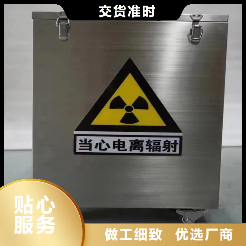 放射性废物衰变箱一站式采购