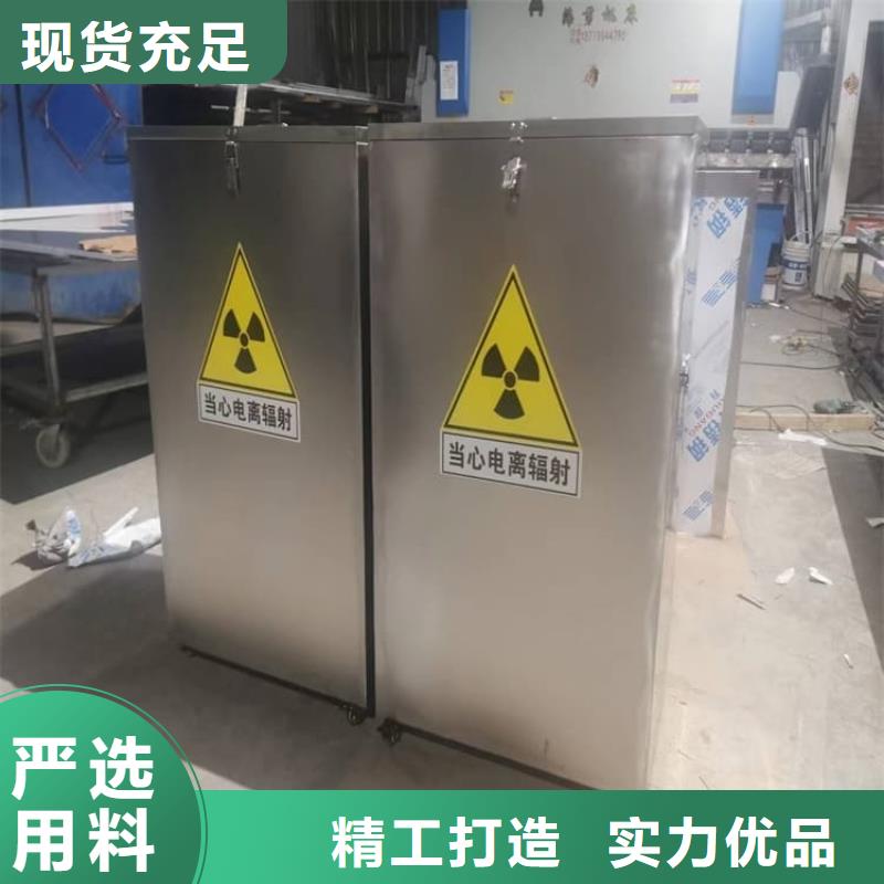 #放射性废物桶#量大从优