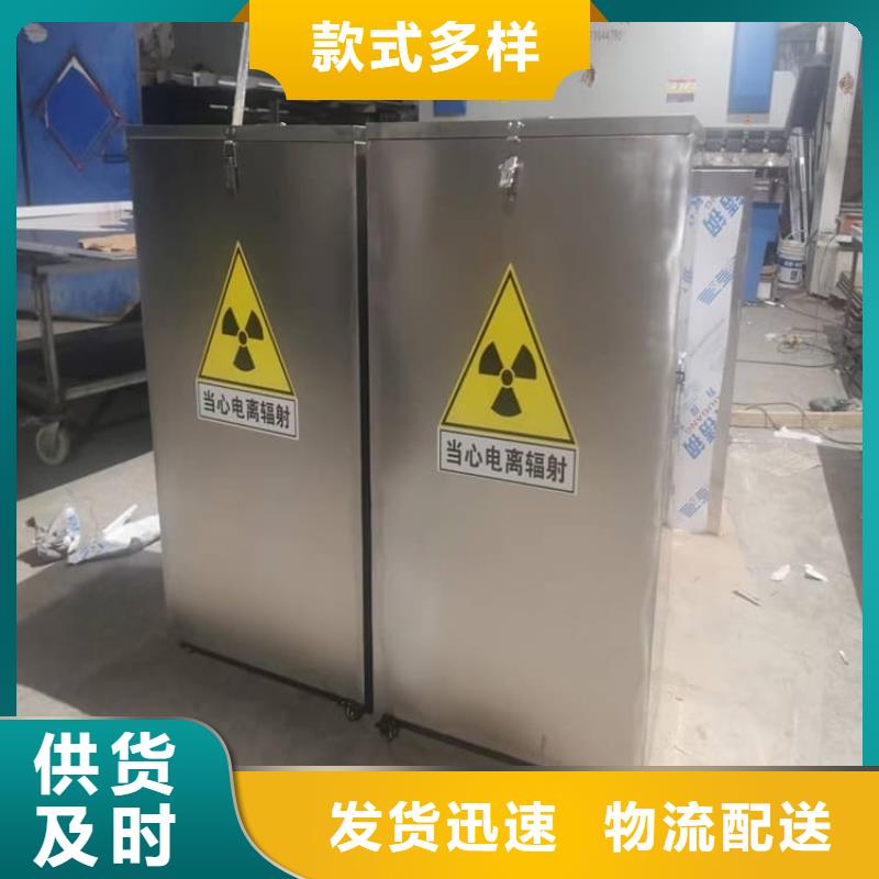 供应10升铅防护铅箱认准宏兴射线防护工程有限公司