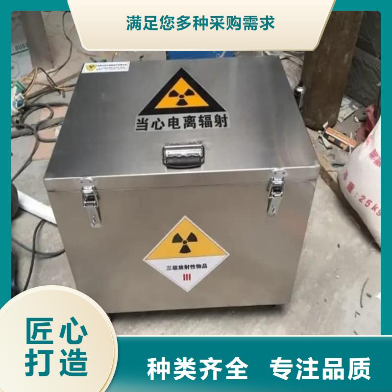 不锈钢体铅箱、不锈钢体铅箱厂家直销_大量现货