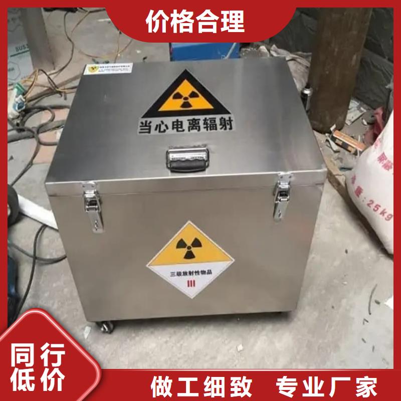重信誉辐射物品储存铅箱供货商