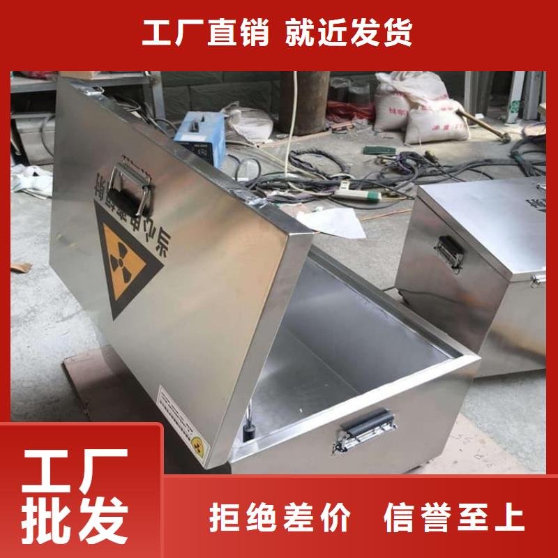 卖防辐射防废水铅箱的厂家