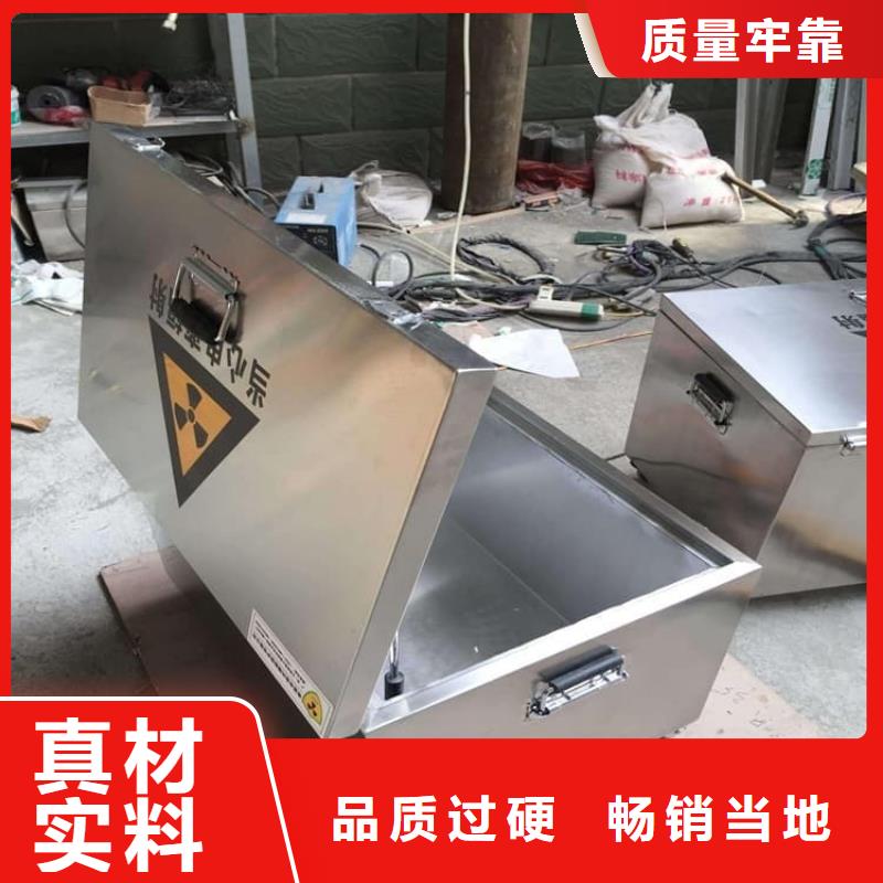 放射废物储存铅防护铅箱厂家-诚信经营