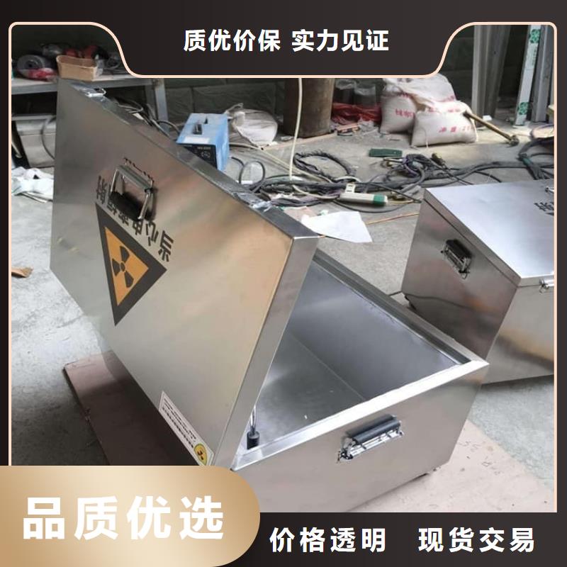 放射废物储存铅防护铅箱使用无忧