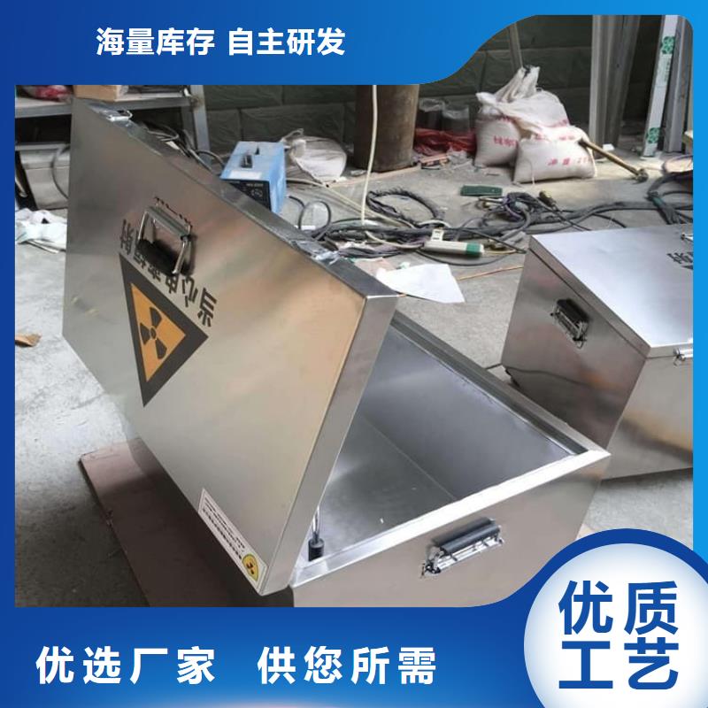 辐射物品存放铅箱厂家_精益求精
