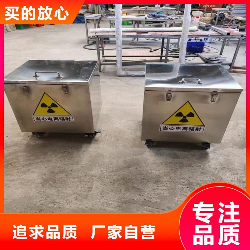 辐射物品储存铅箱自产自销