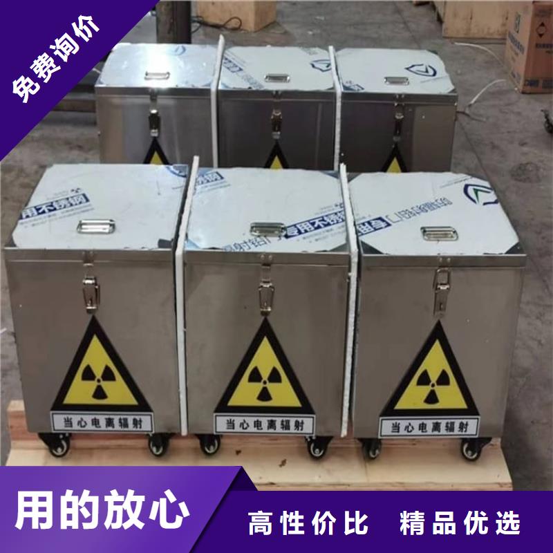 核废水周转铅箱今日价格行情