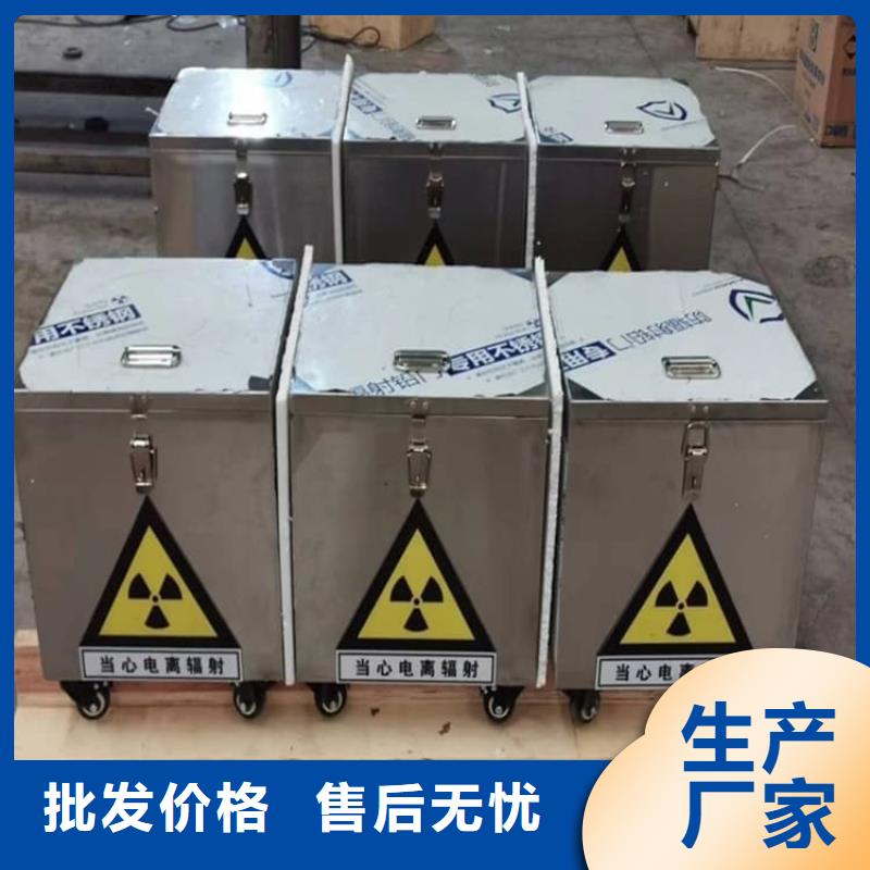 放射废水储存铅箱、放射废水储存铅箱厂家直销—薄利多销