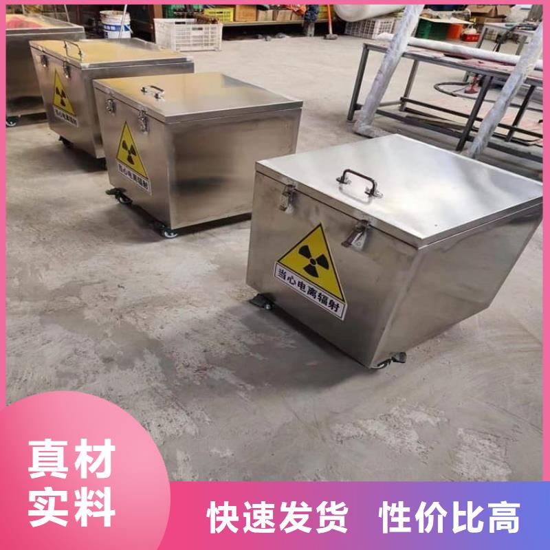 信誉好的工业射线防护储存铅箱厂家