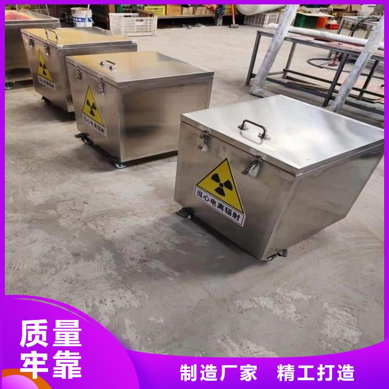 10升铅防护铅箱厂家质优价廉